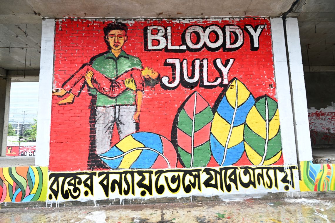 Street art in Dhaka, Bangladesh, painted by student protesters.